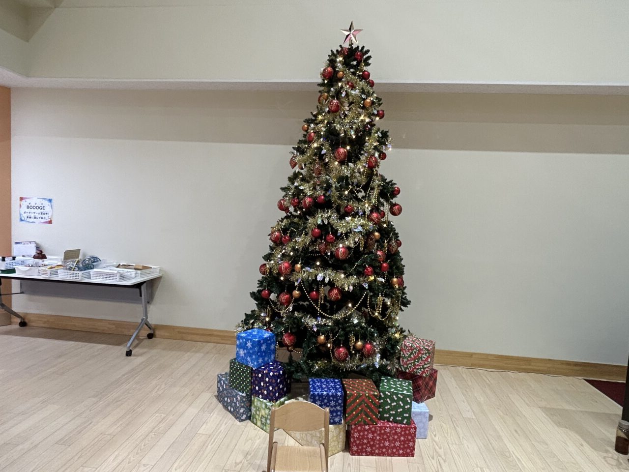 いちはら子ども未来館