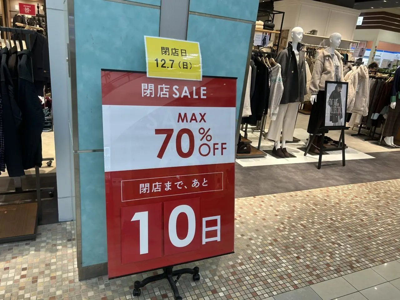 ユニモちはら台