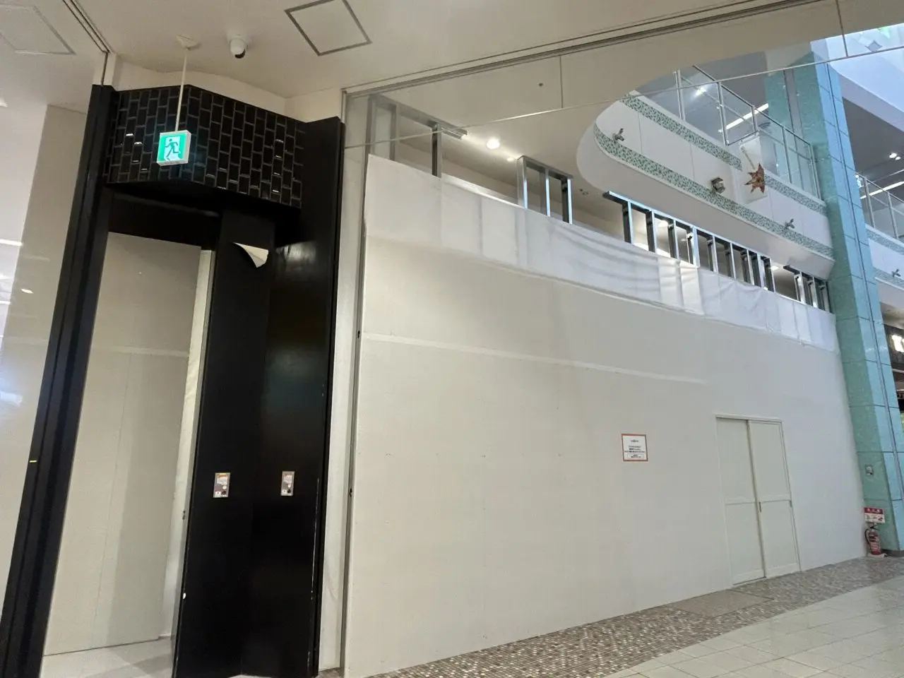 ユニモちはら台