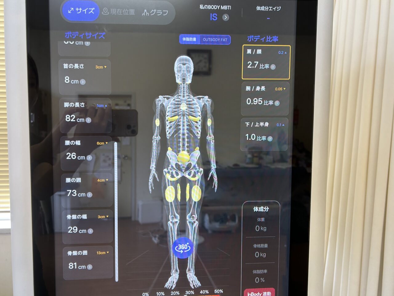 五井リハビリデイサービス