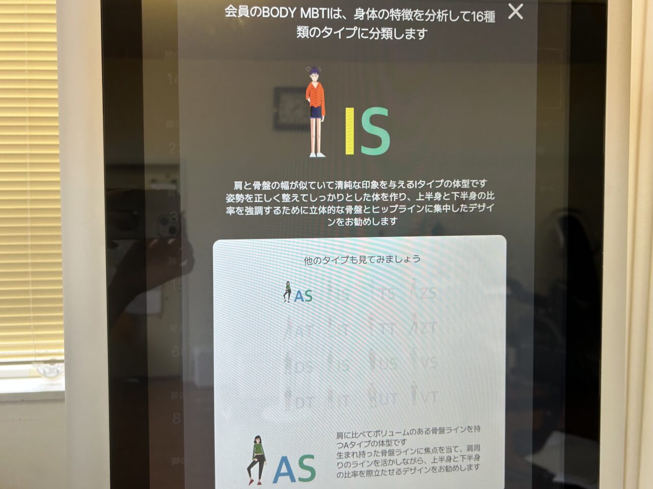 五井リハビリデイサービス