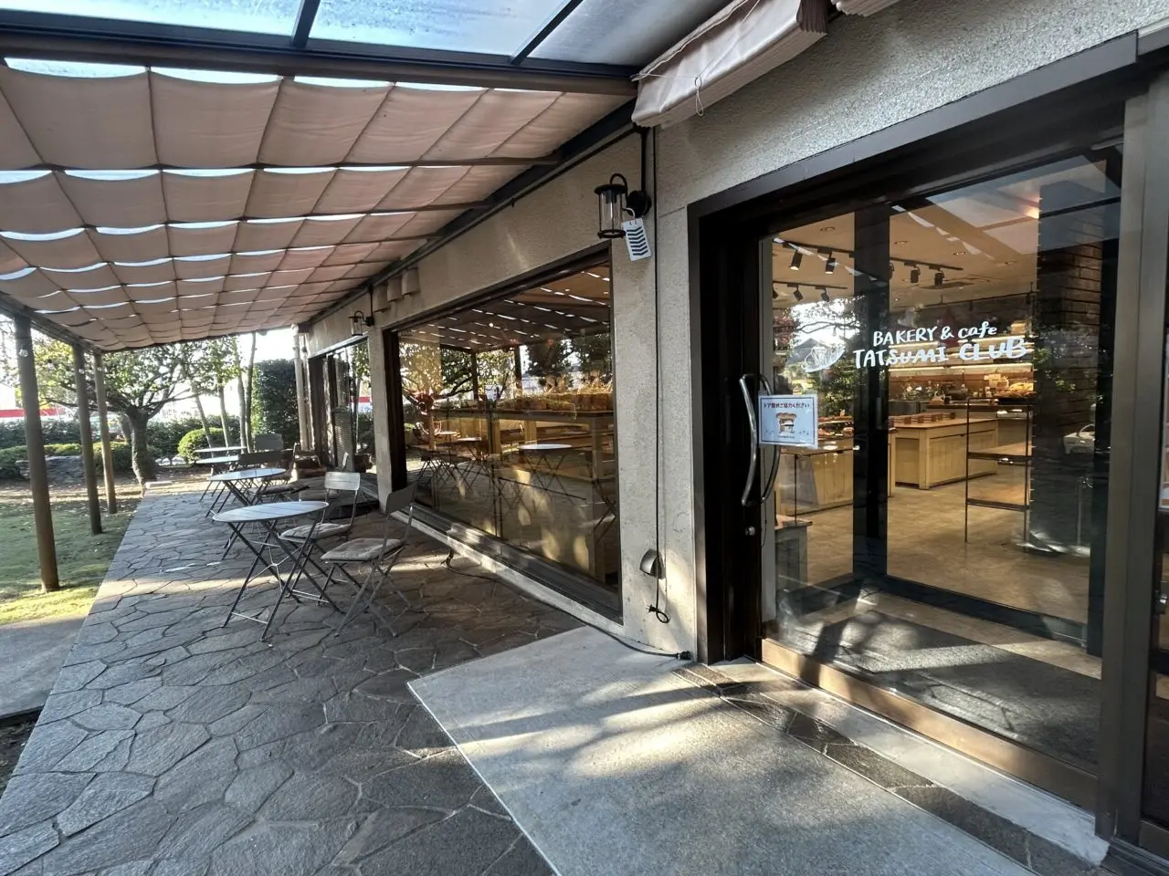 BAKERY &cafe TATSUMI CLUB