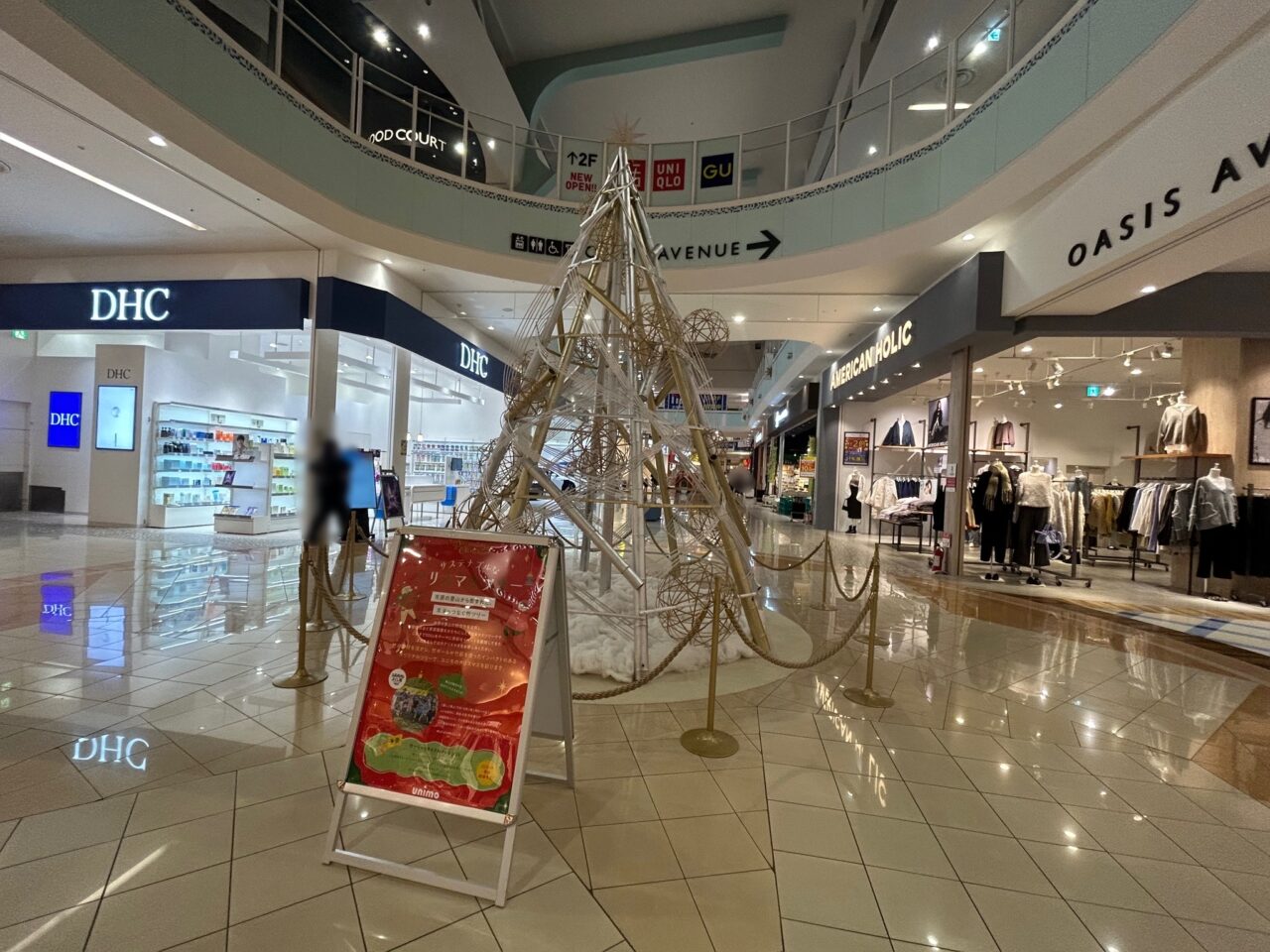 ユニモちはら台