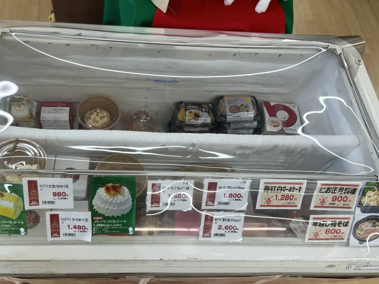 ジョイフル本田ペットセンター市原店