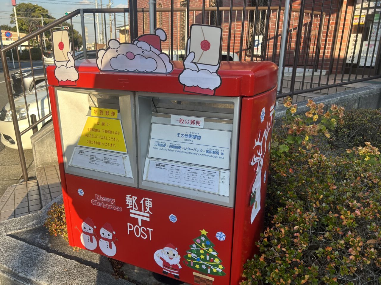 市原辰巳台東郵便局