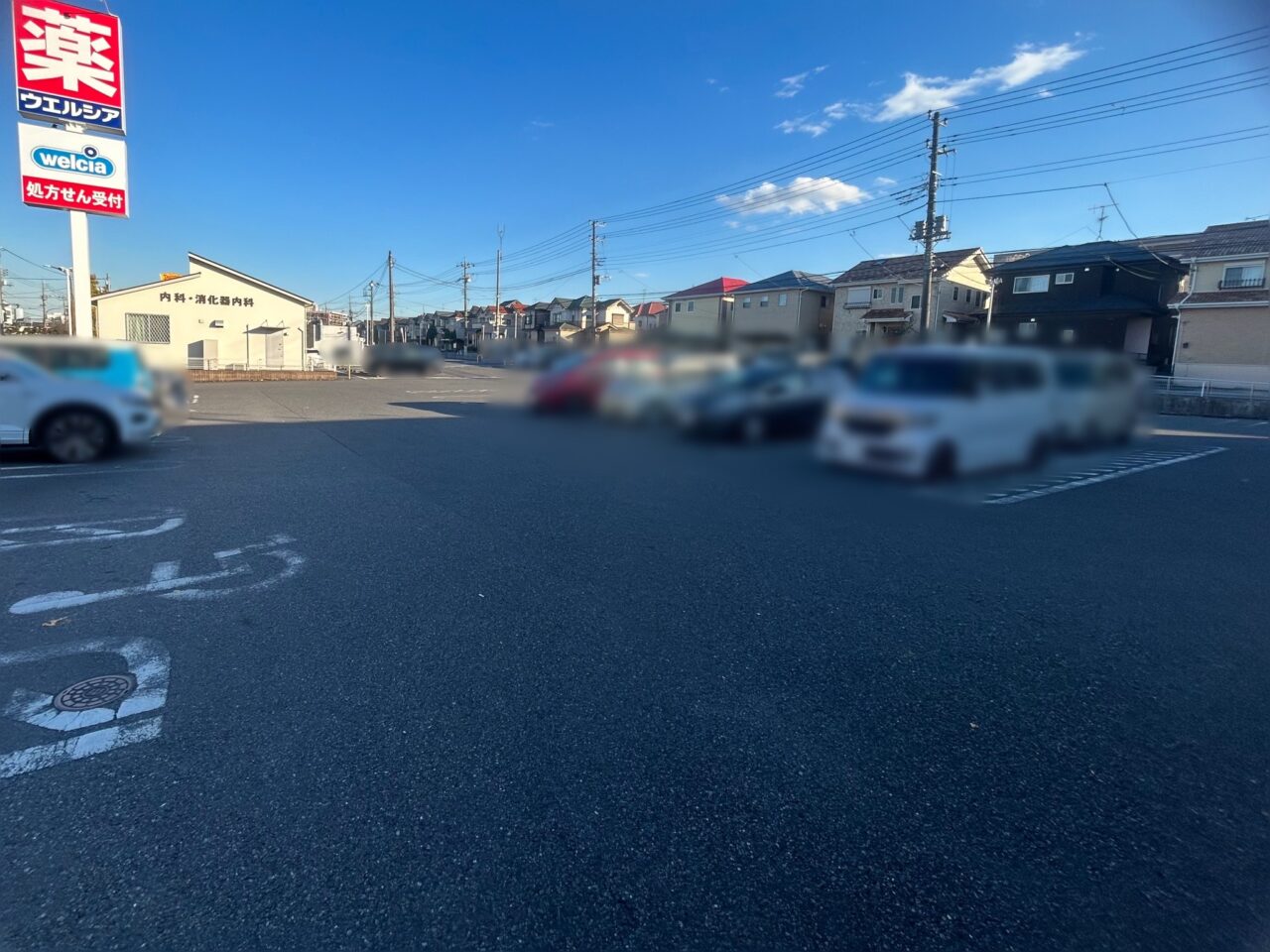 ウエルシア市原辰巳台店