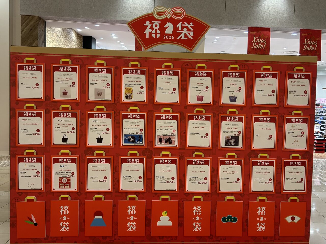 ユニモちはら台