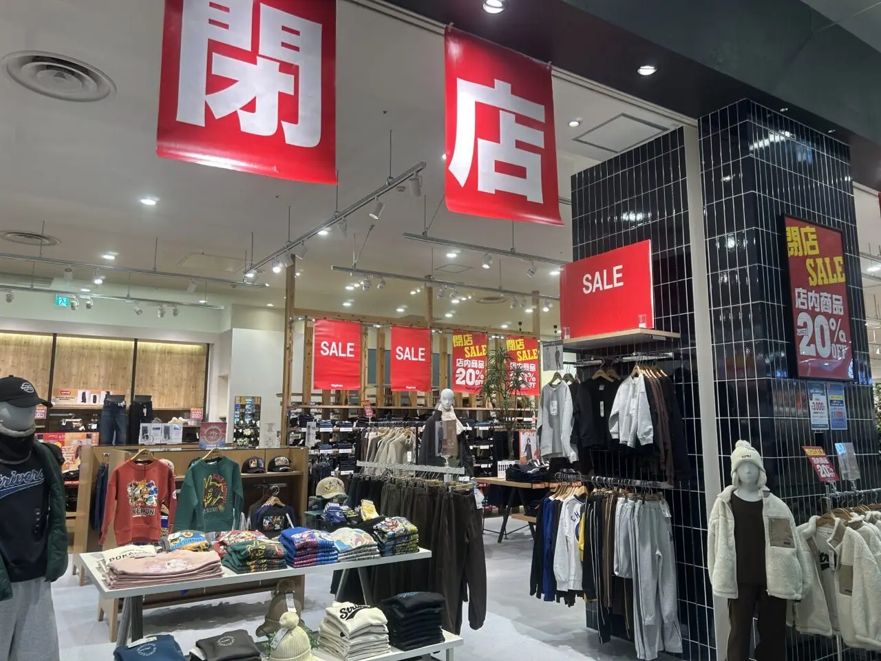 Right-onユニモちはら台店