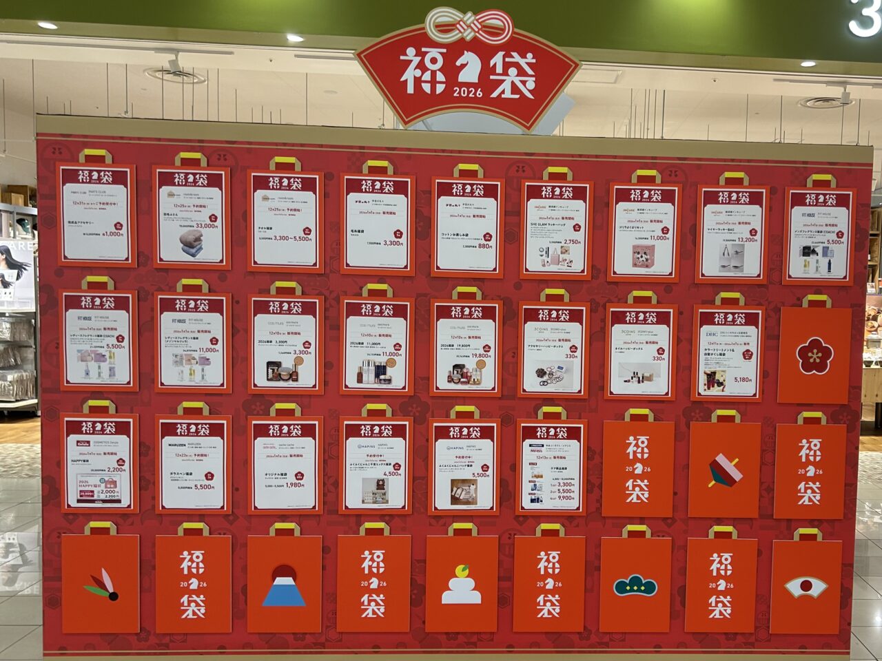 ユニモちはら台