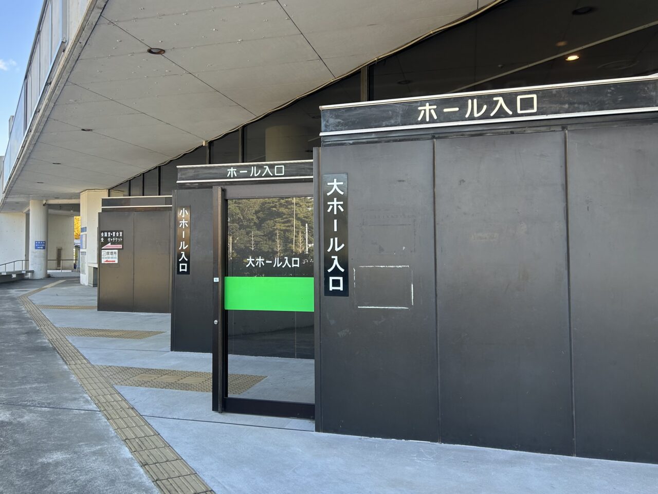 市原市市民会館