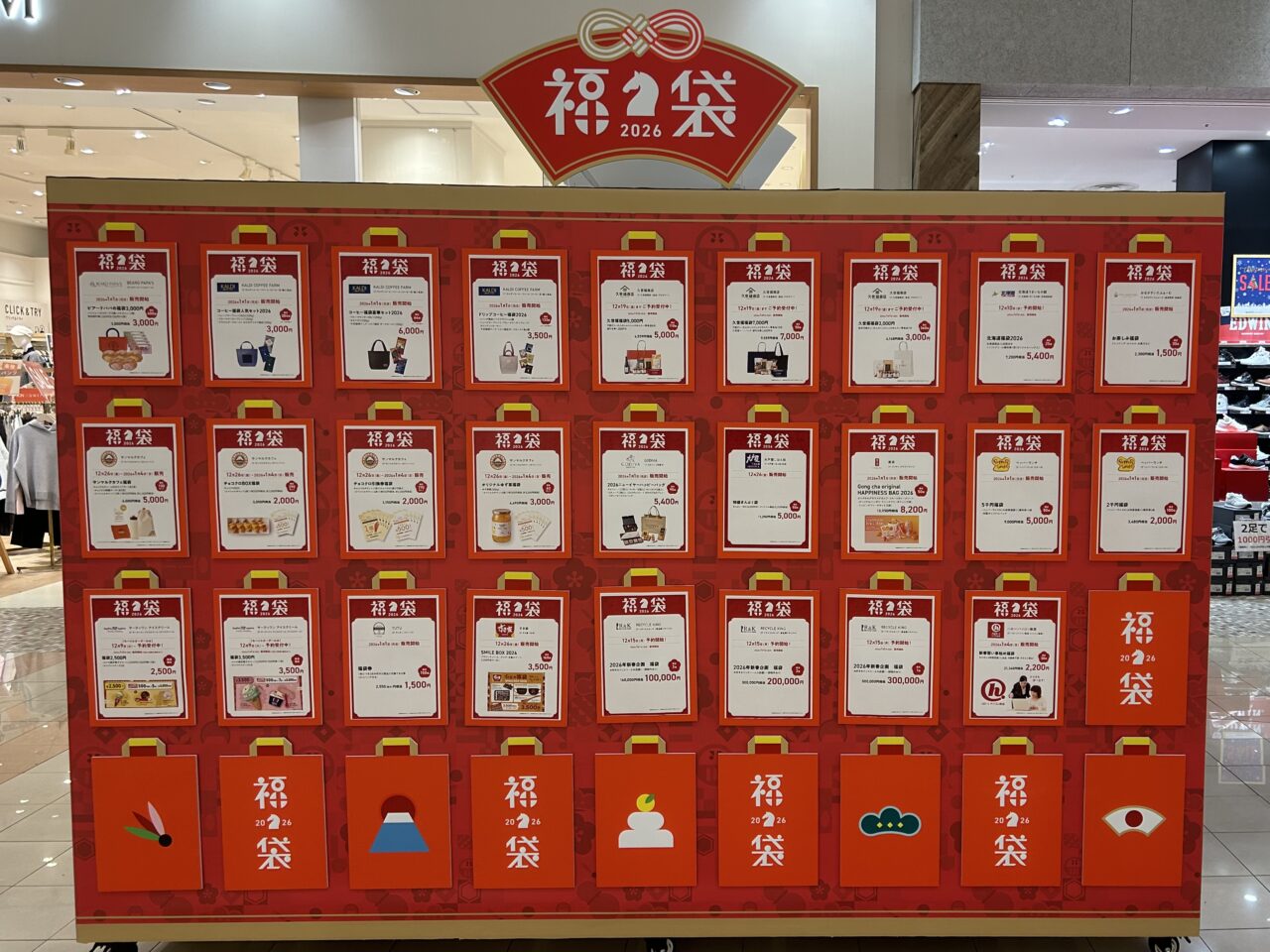 ユニモちはら台