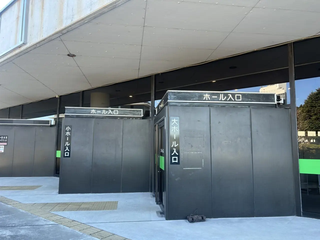 市原市市民会館