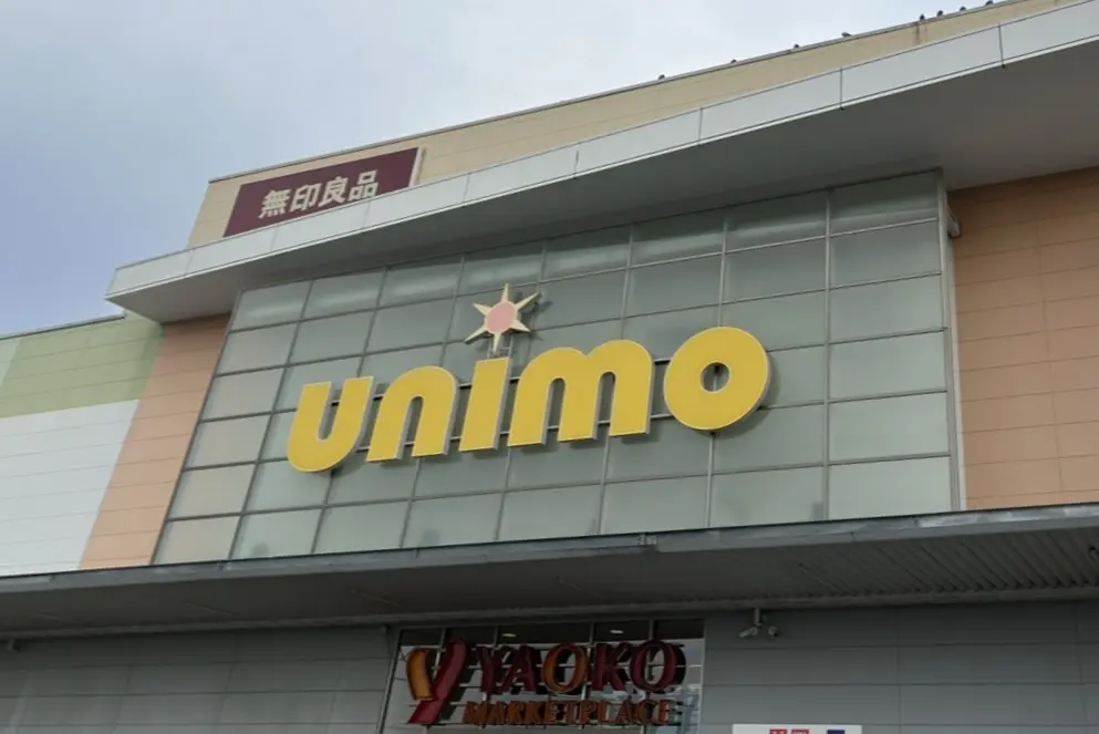 ユニモちはら台