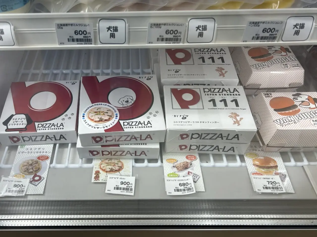 ジョイフル本田ペットセンター市原店