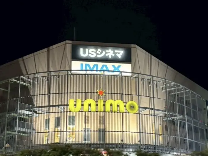 ユニモちはら台