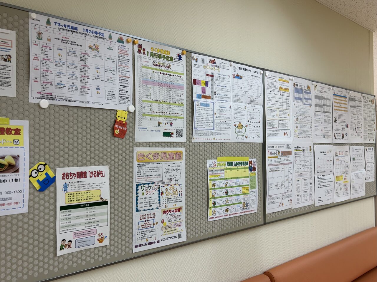 いちはら子ども未来館