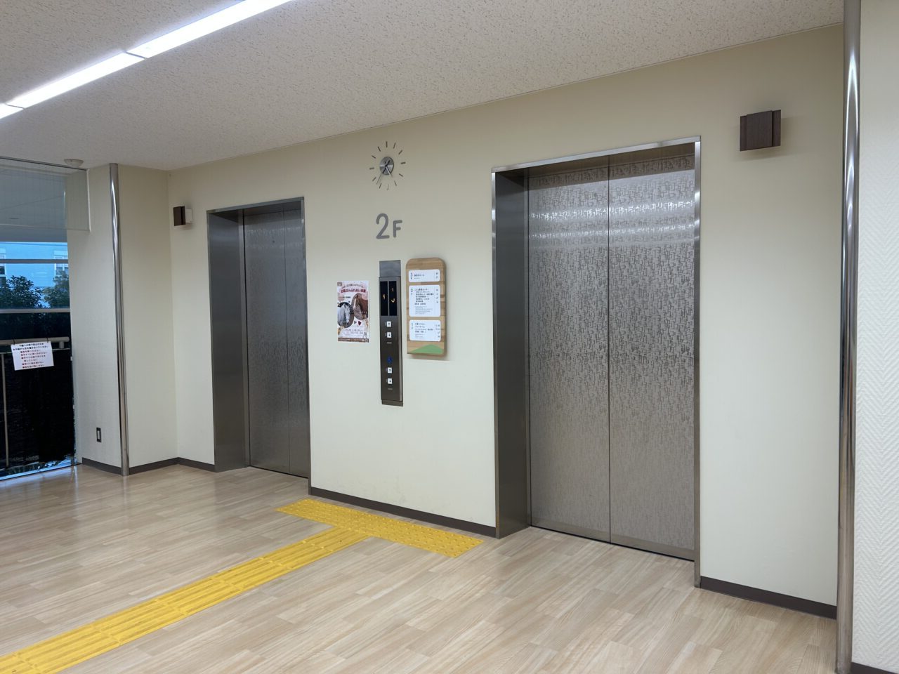 いちはら子ども未来館