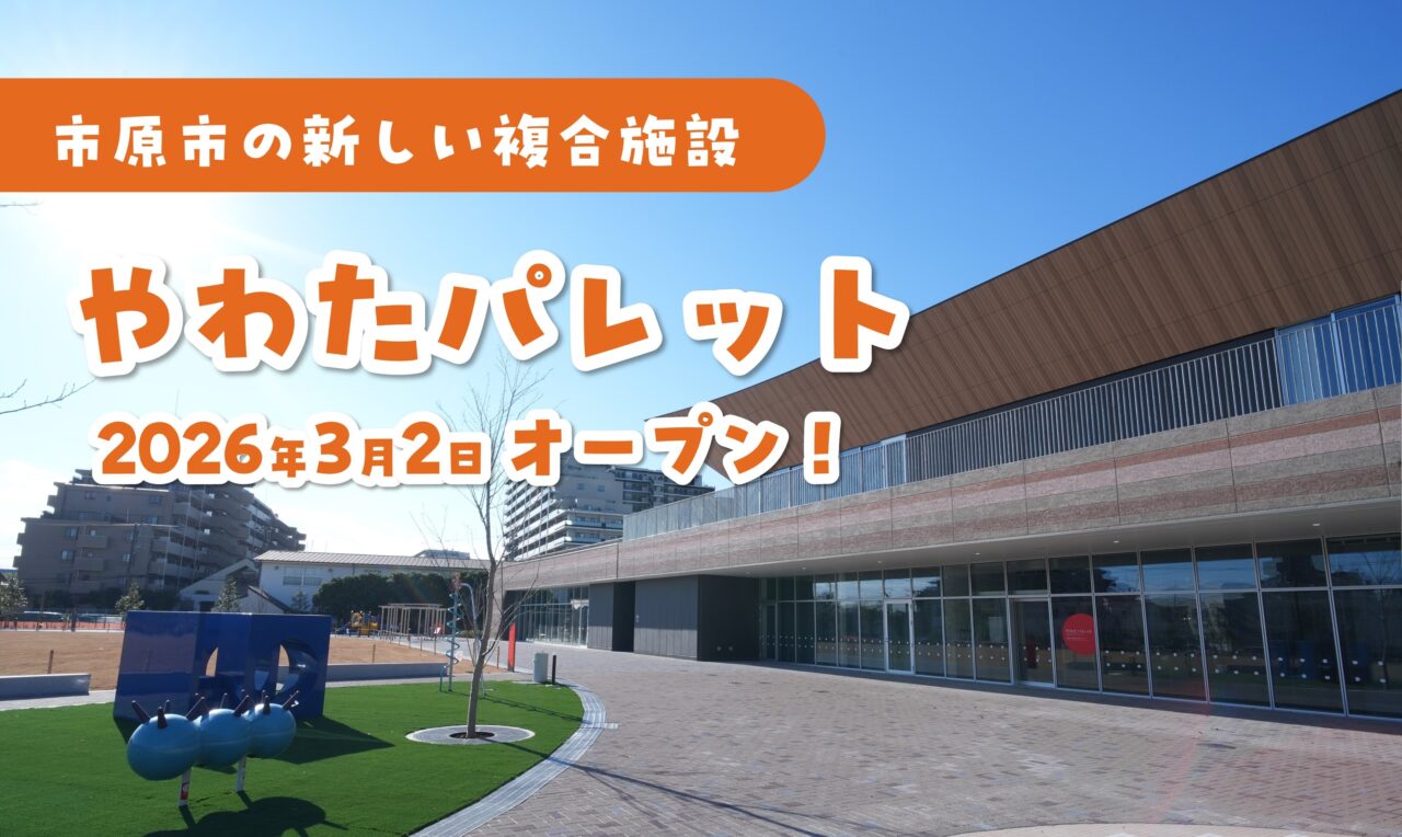 ※プレスリリース