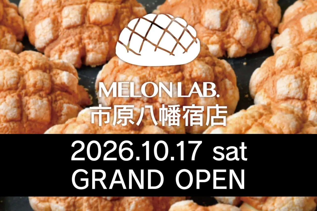MELON LAB.市原八幡宿店のグランドオープンの告知